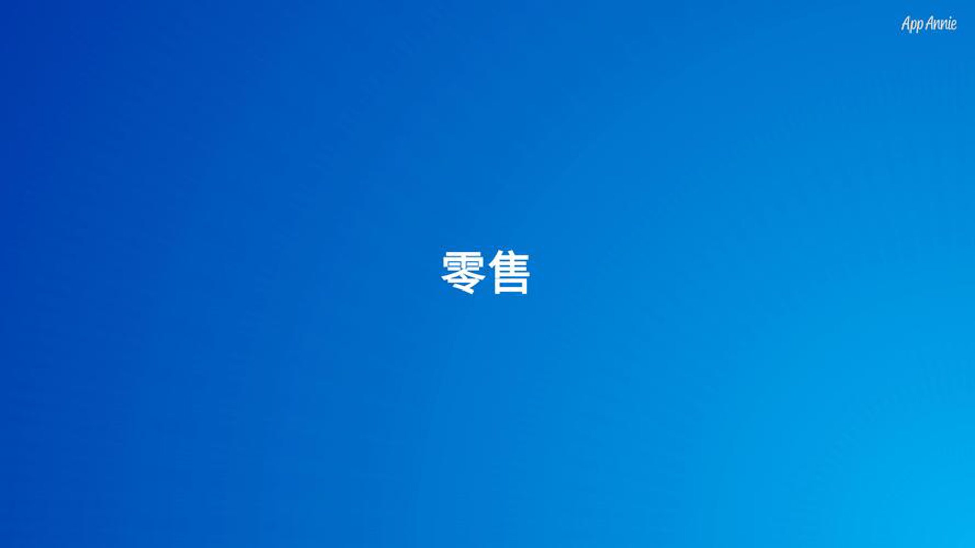 詹美成商贸